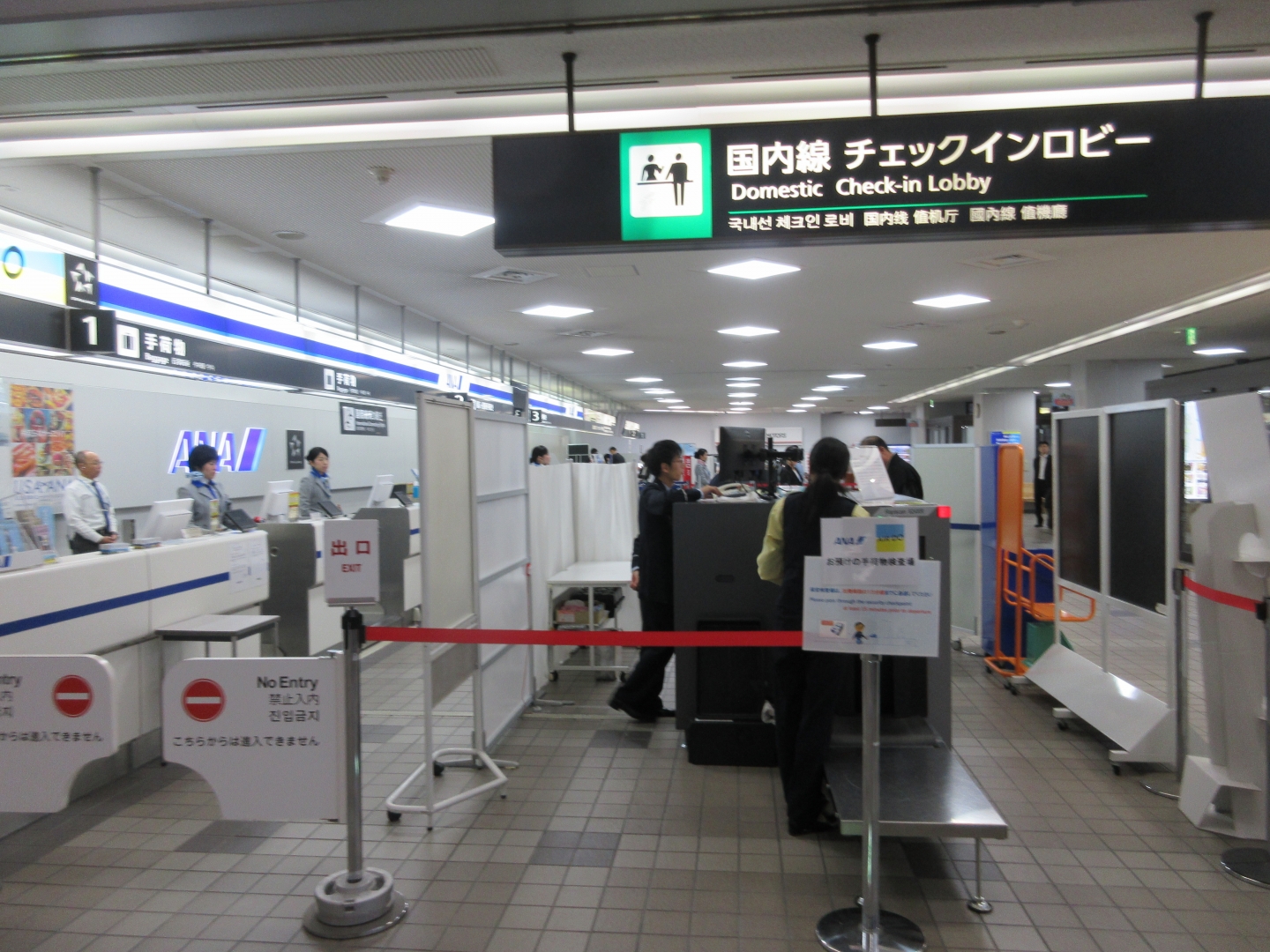 岡山空港（2）