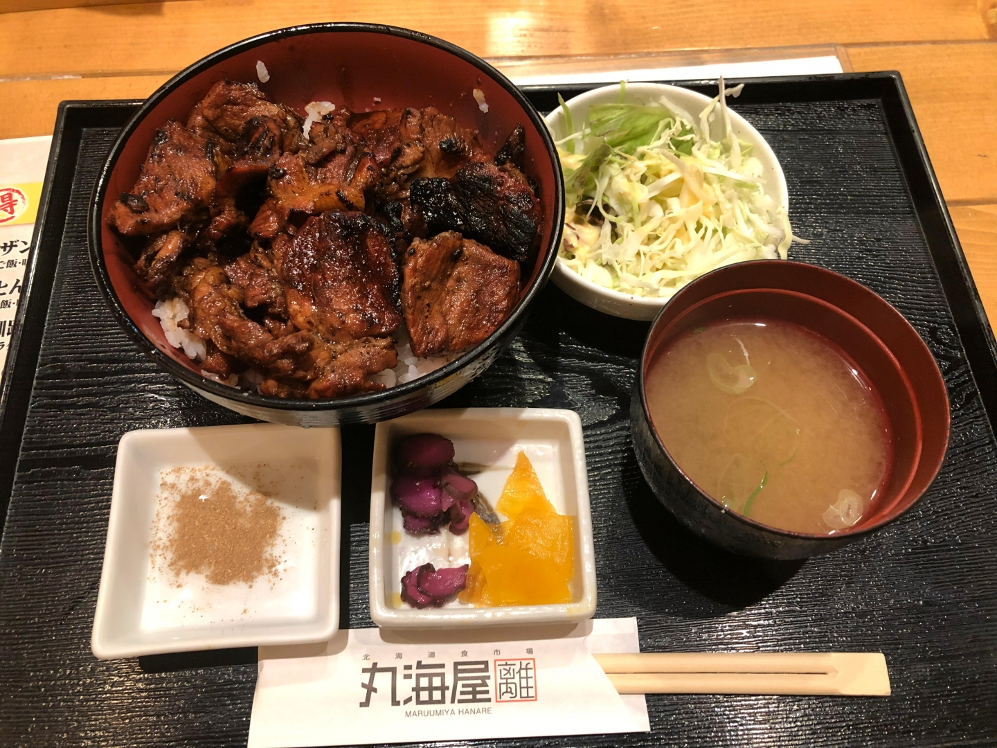 炭火焼豚丼（1）
