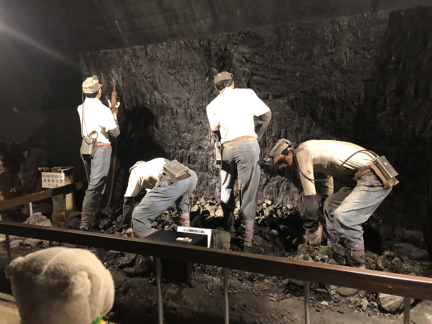 夕張市石炭博物館（12）