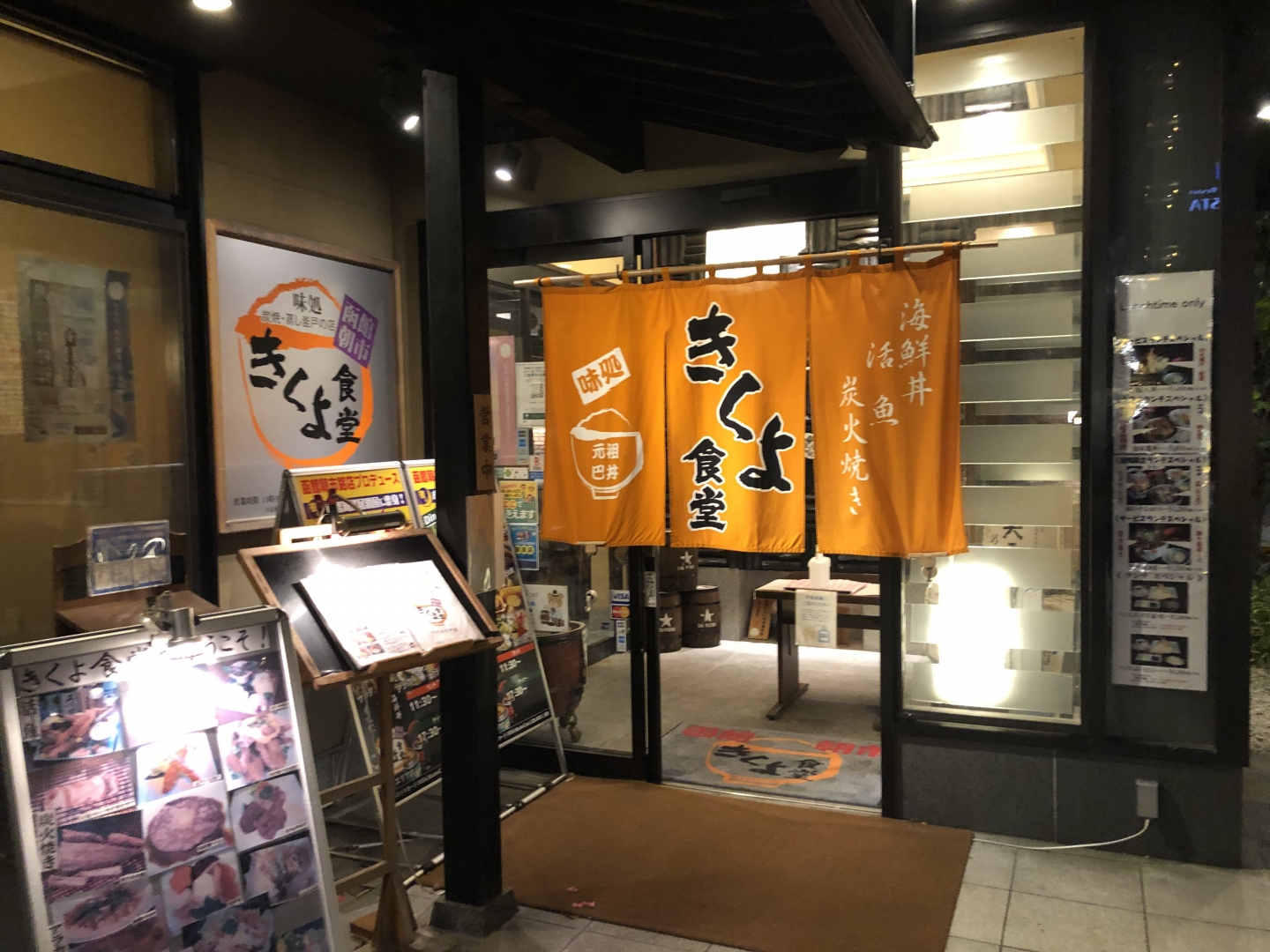 函館赤レンガ倉庫・きくよ食堂（2）