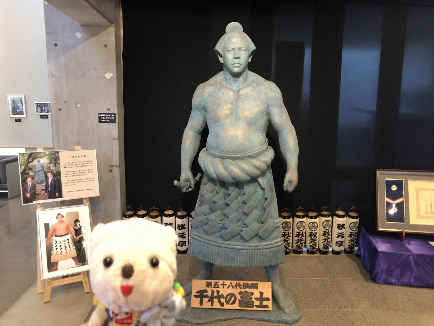 横綱千代の山・千代の富士記念館（3）