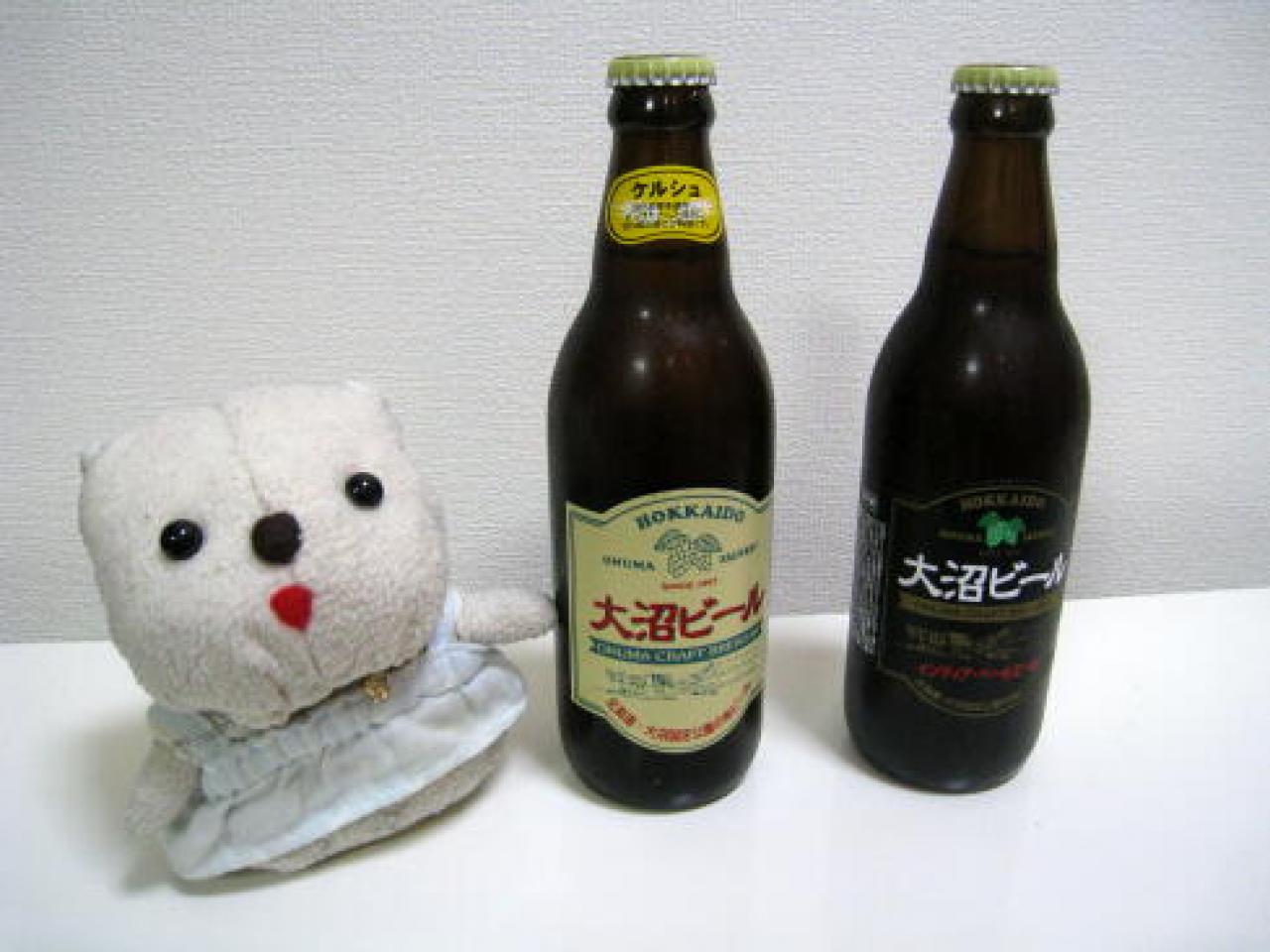 大沼ビール（1）