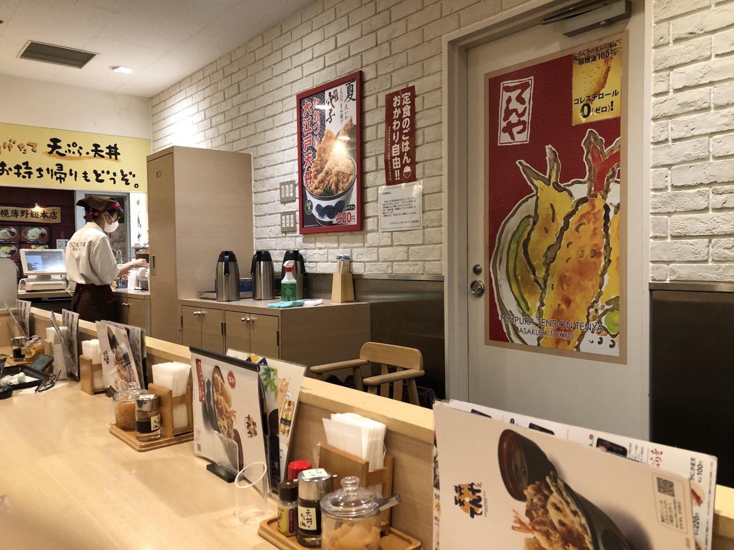 丼てんや札幌アピア店（9）