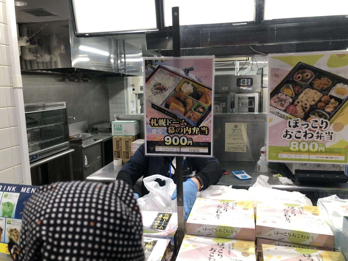 札幌ドーム弁当（5）