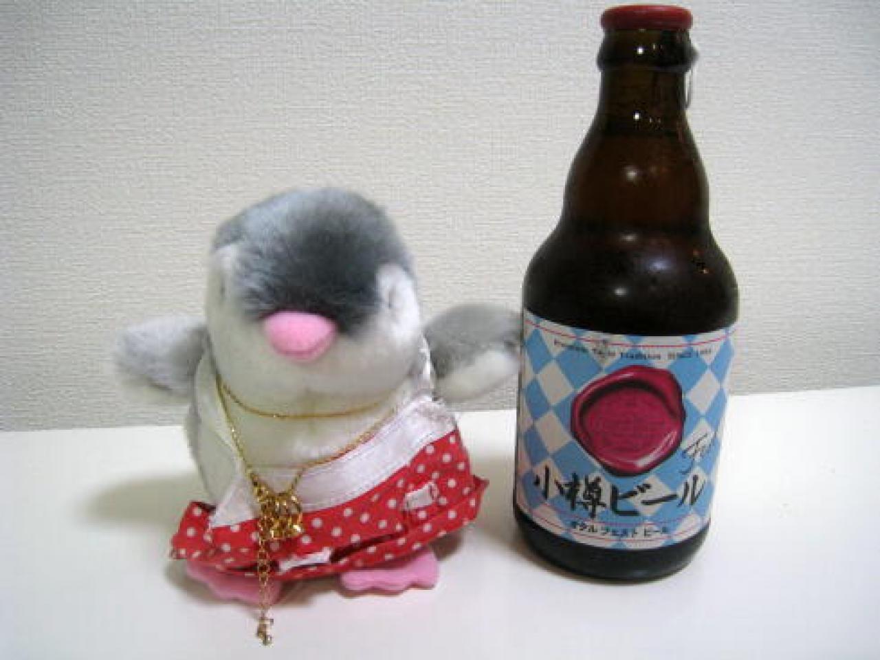 小樽ビール オタルフェストビール（1）