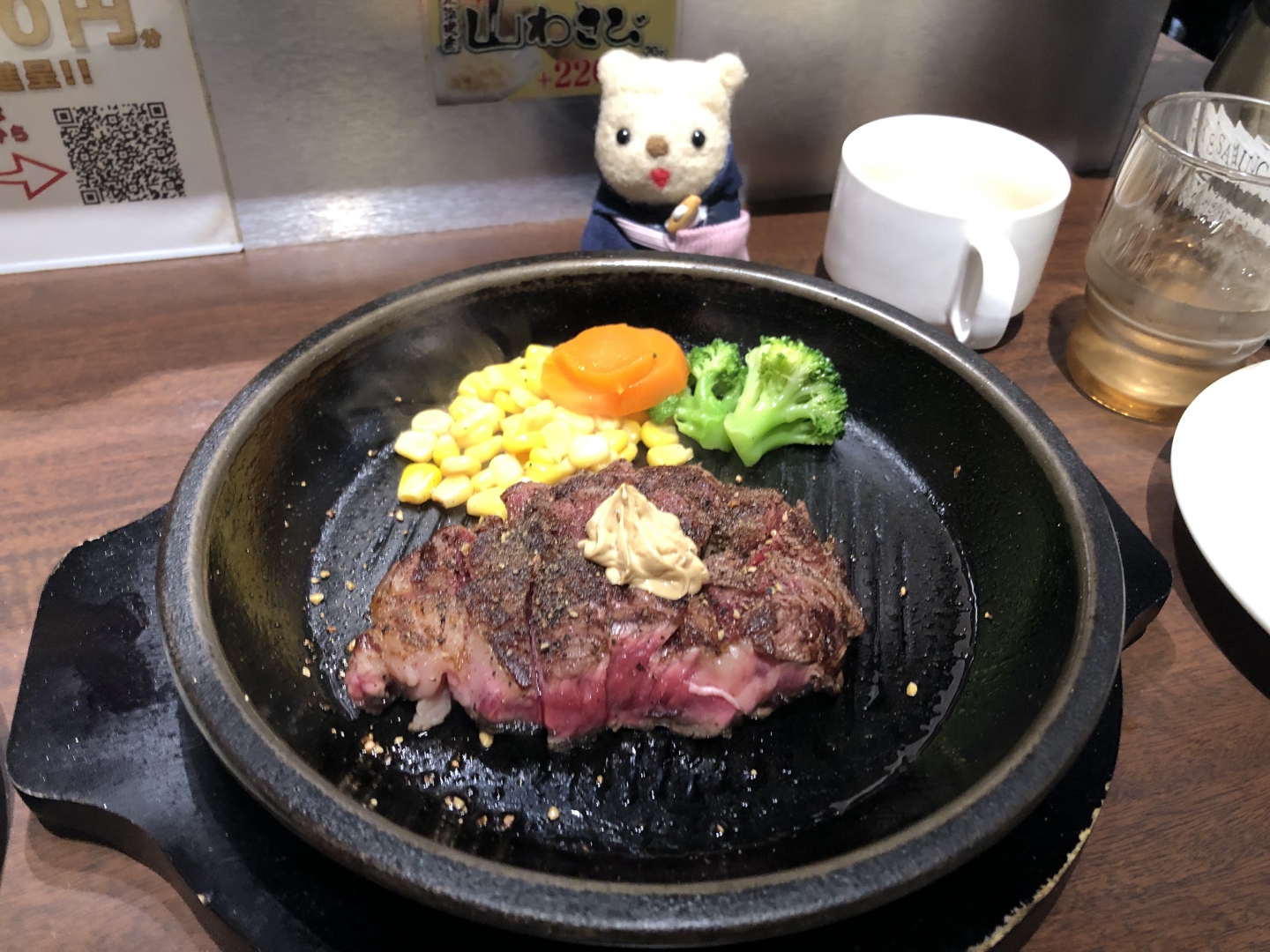 いきなりステーキ（5）