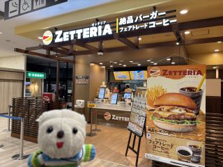 ゼッテリア東札幌店がオープン