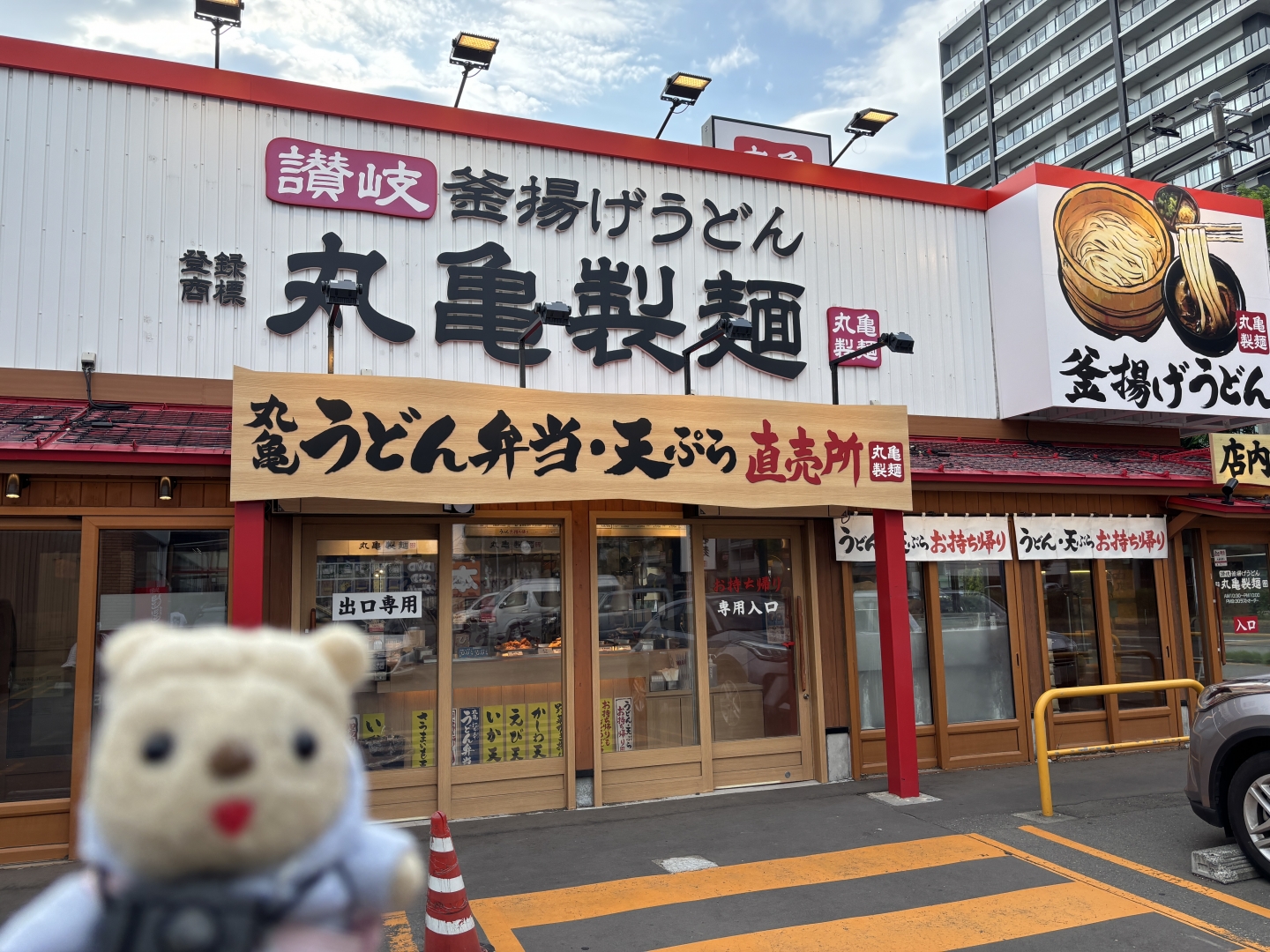 鬼おろし肉ぶっかけ（2）