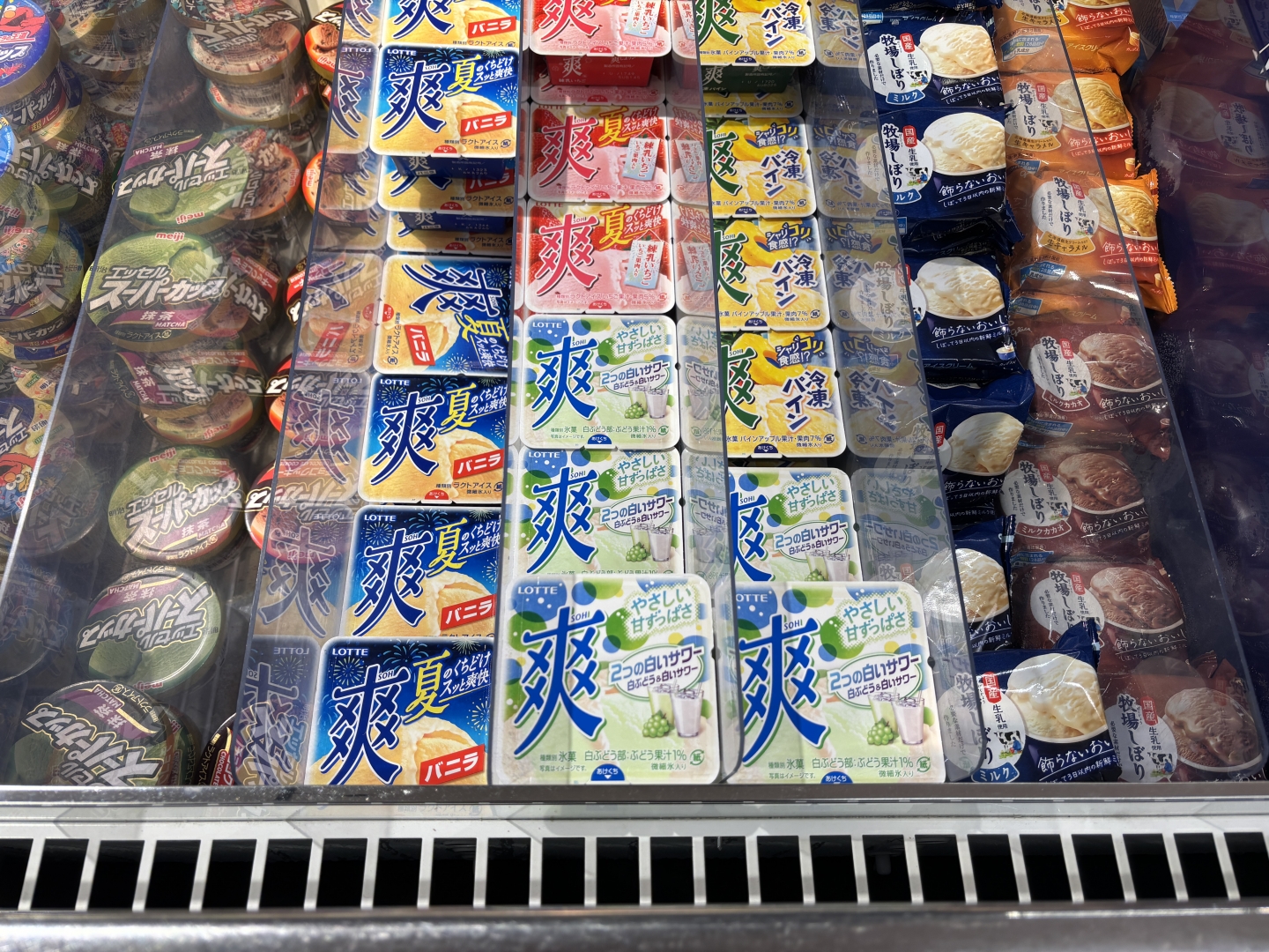 爽・２つの白いサワー（2）