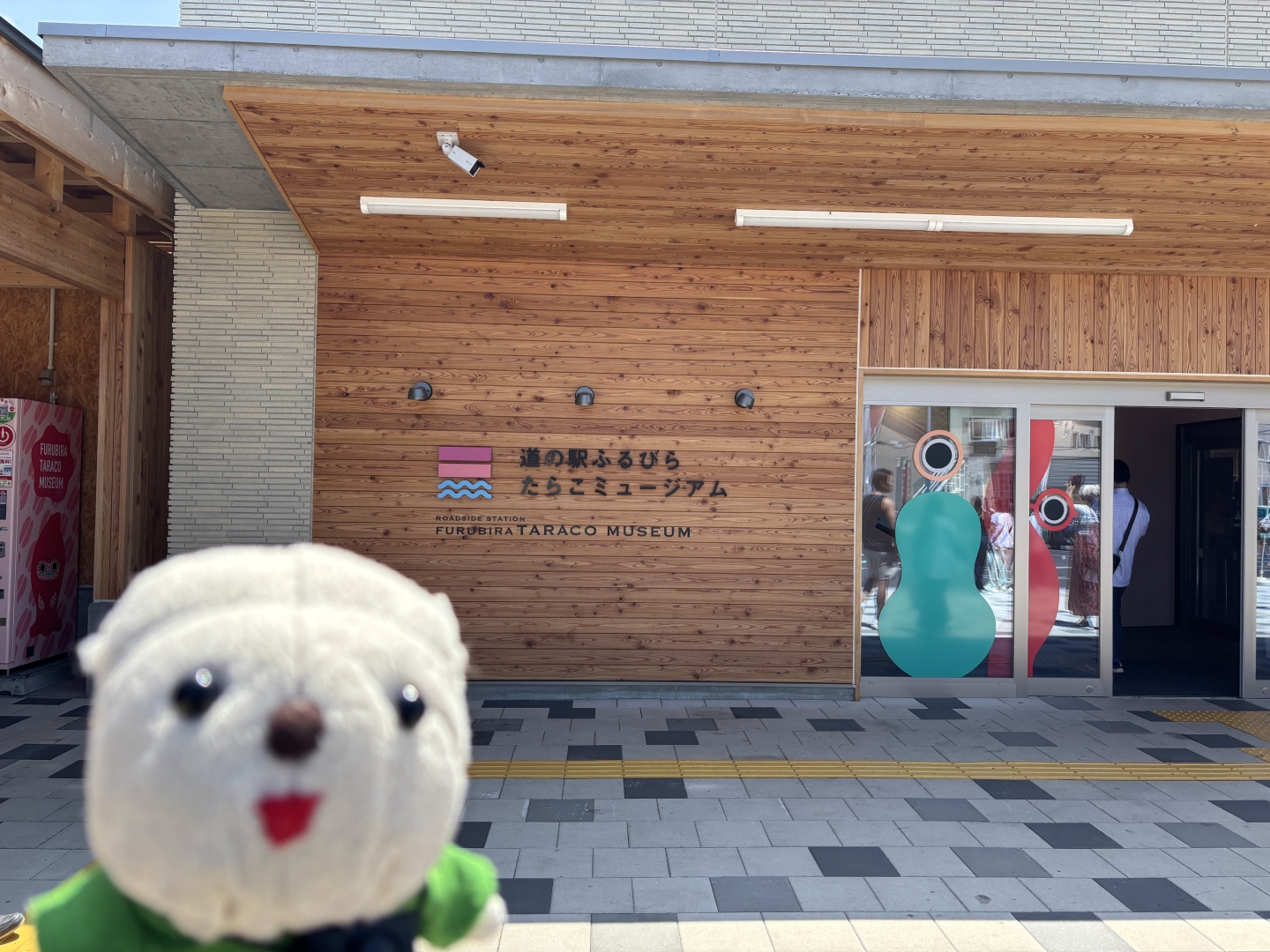 たらこミュージアム（3）