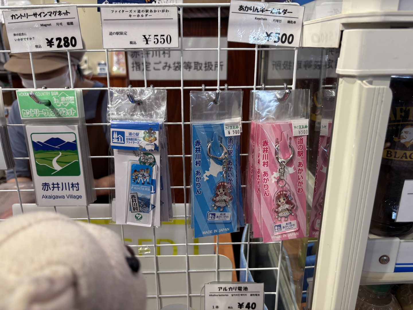 道の駅あかいがわ（10）