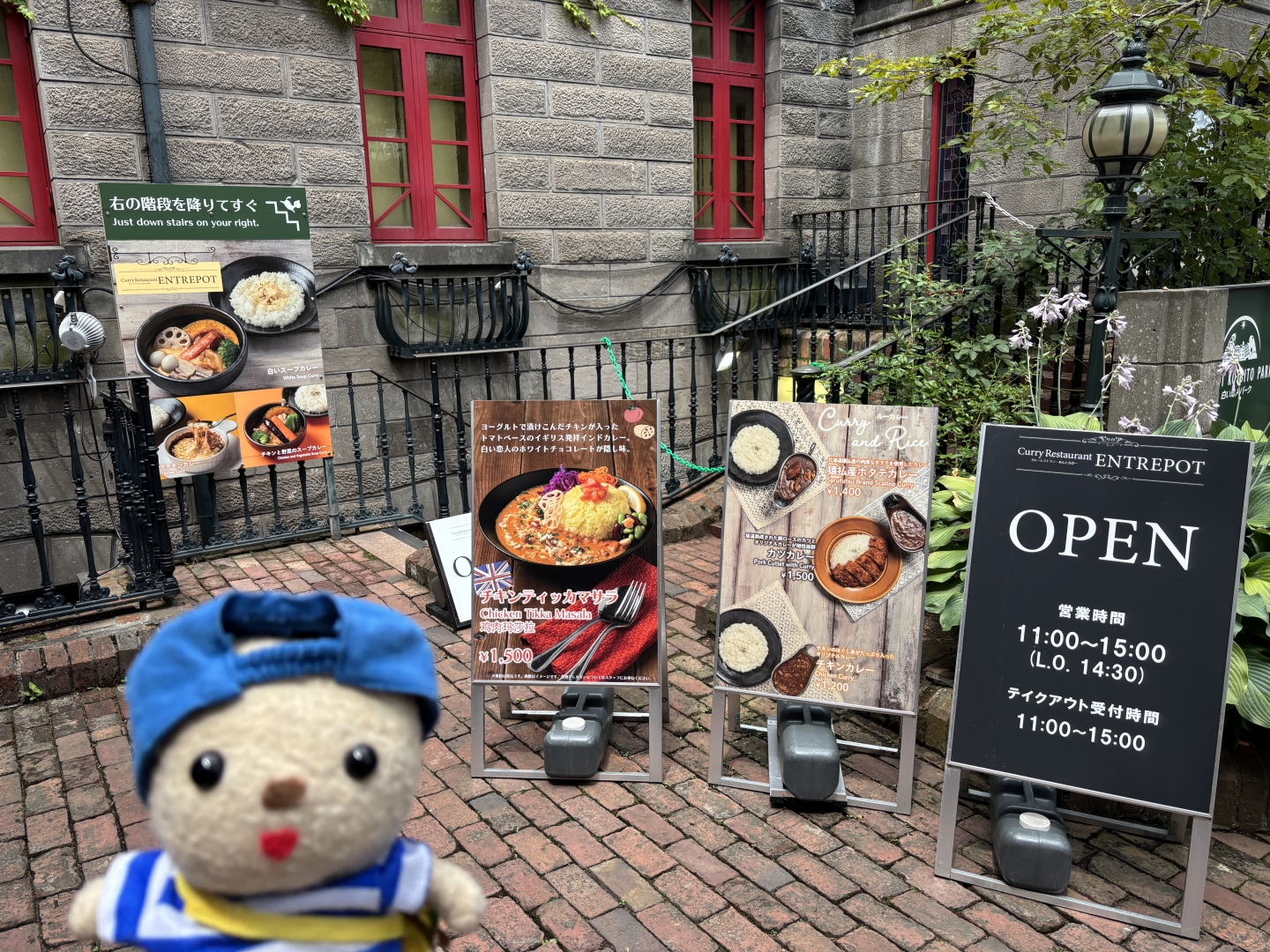 あんとるぽー（3）