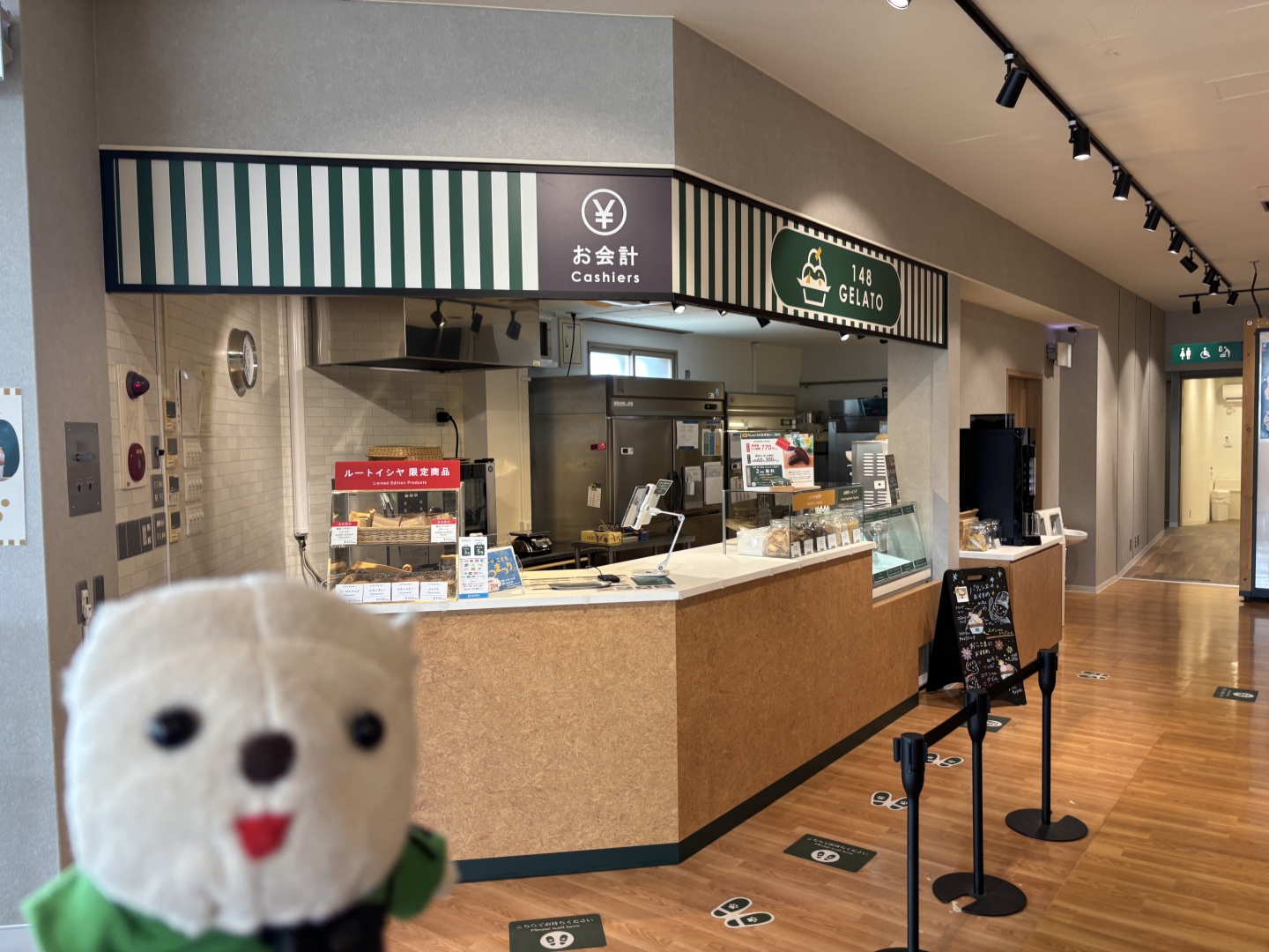 ルートイシヤ１４８（3）