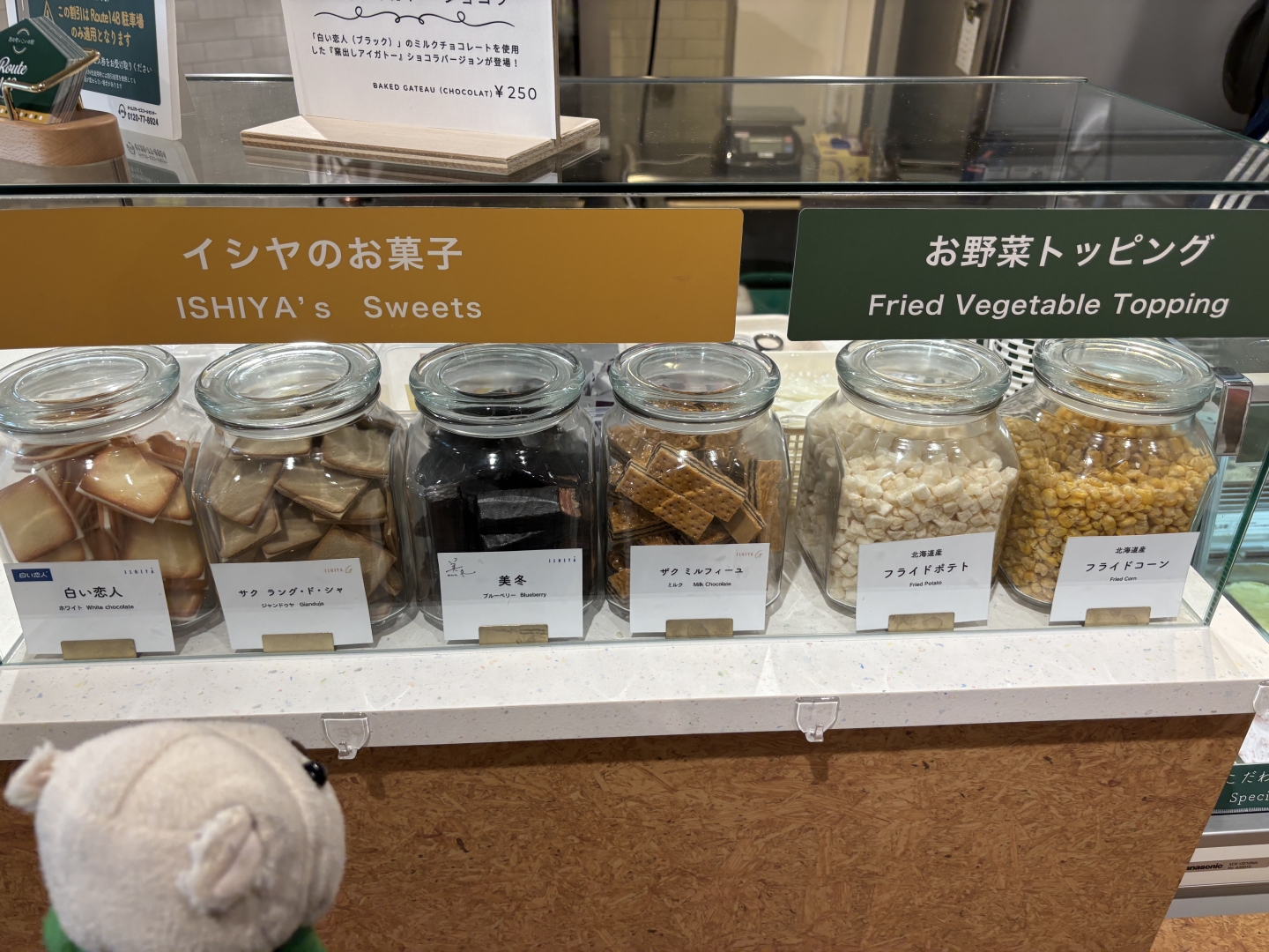 ルートイシヤ１４８（5）