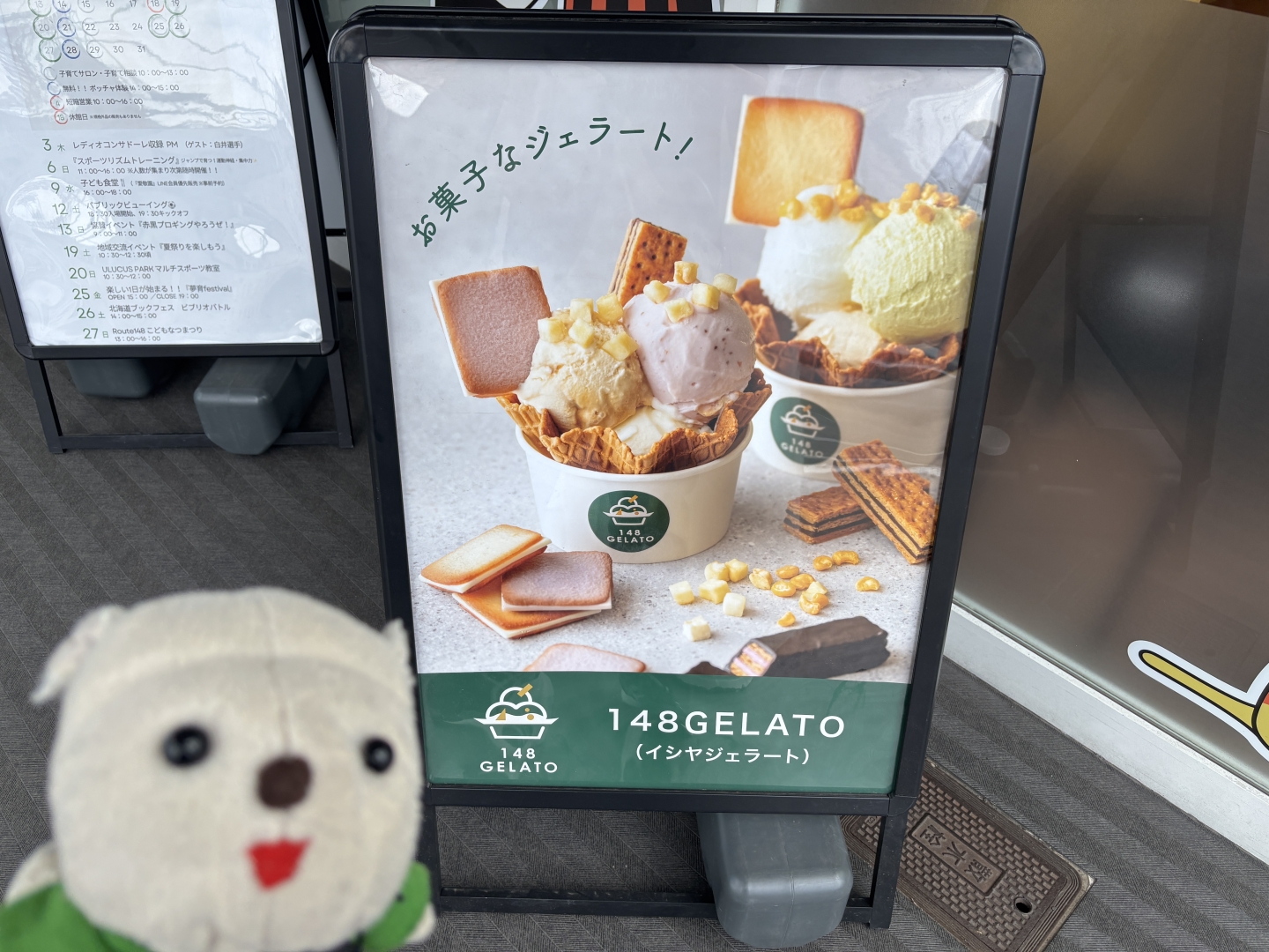 ルートイシヤ１４８（15）