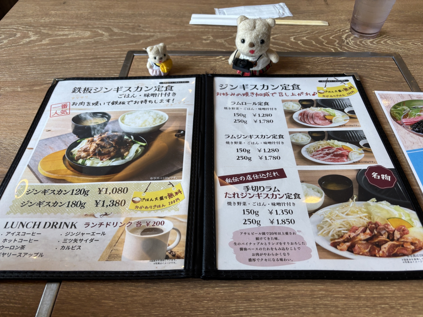 アサヒビール園（3）