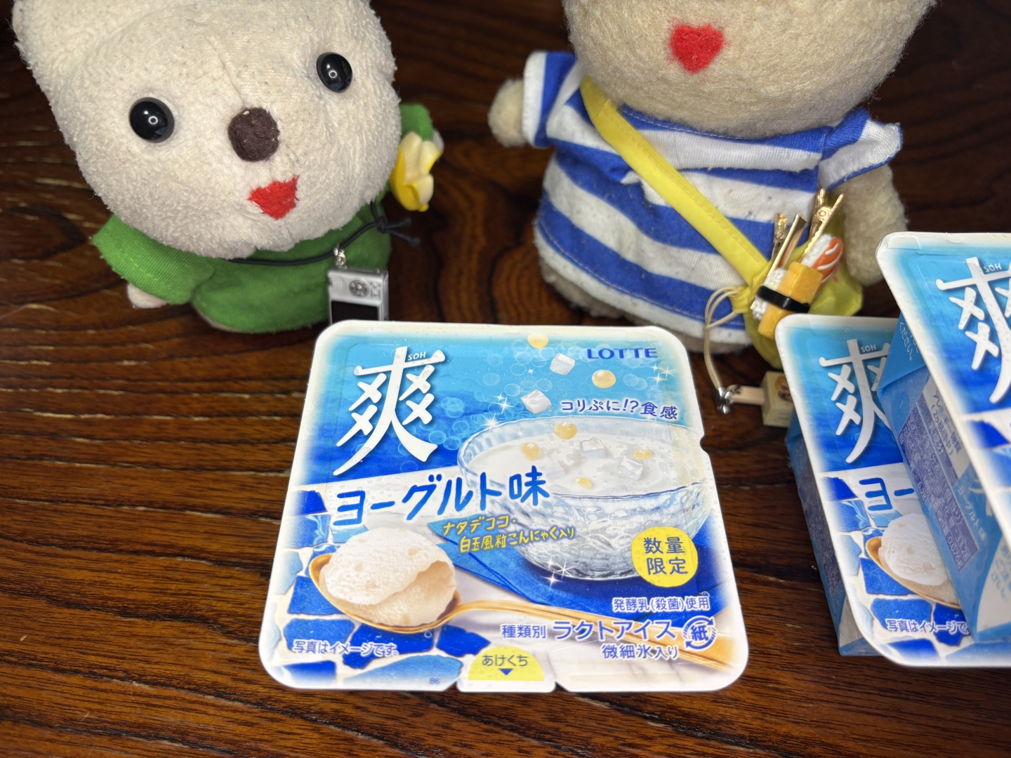 水色のパッケージ