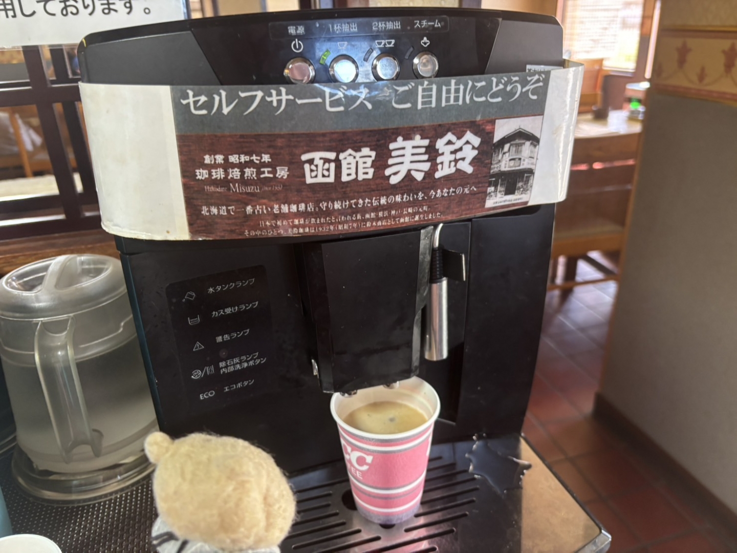 コーヒー１杯無料