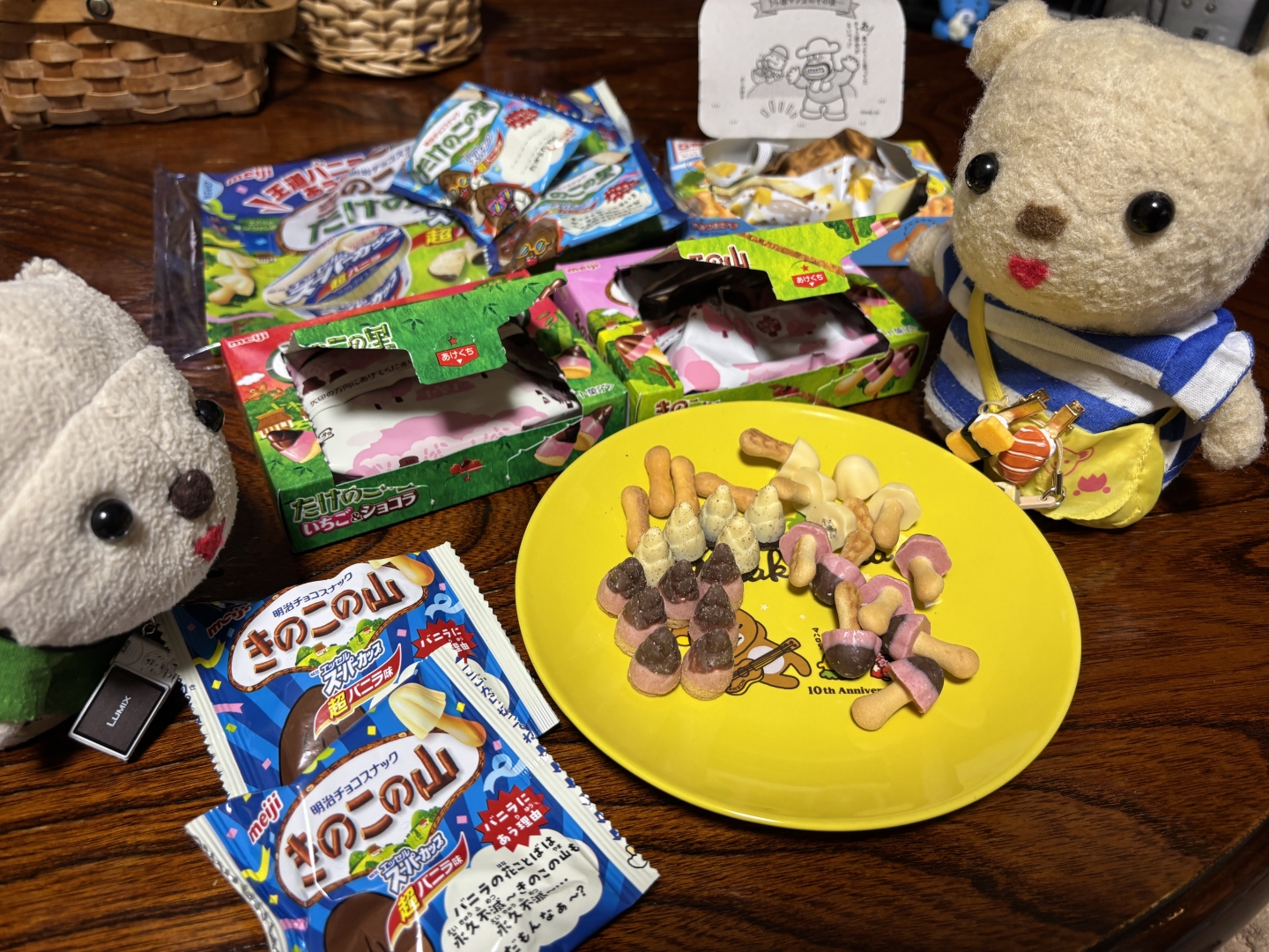 きのこの山とたけのこの里