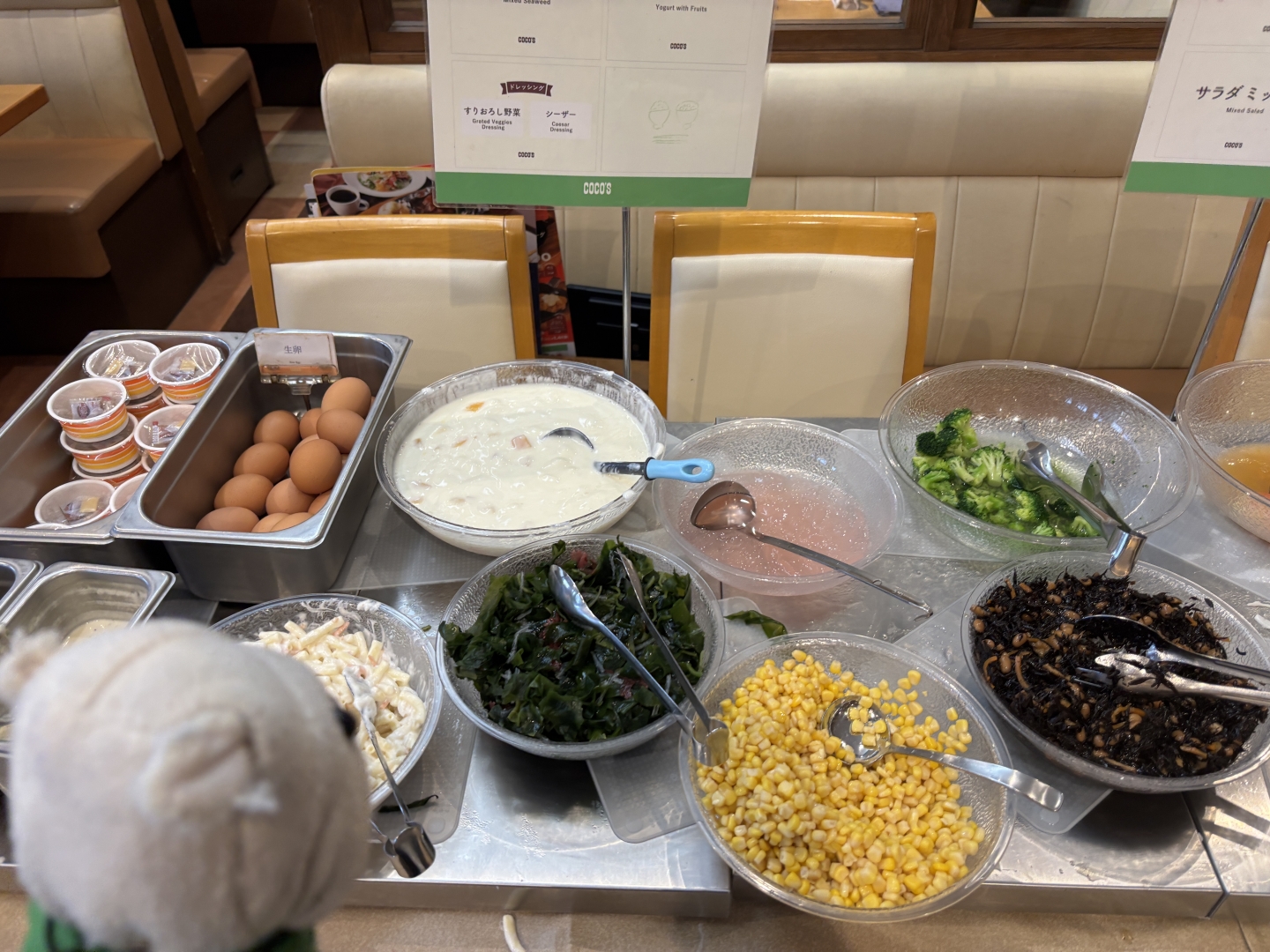 サラダコーナー