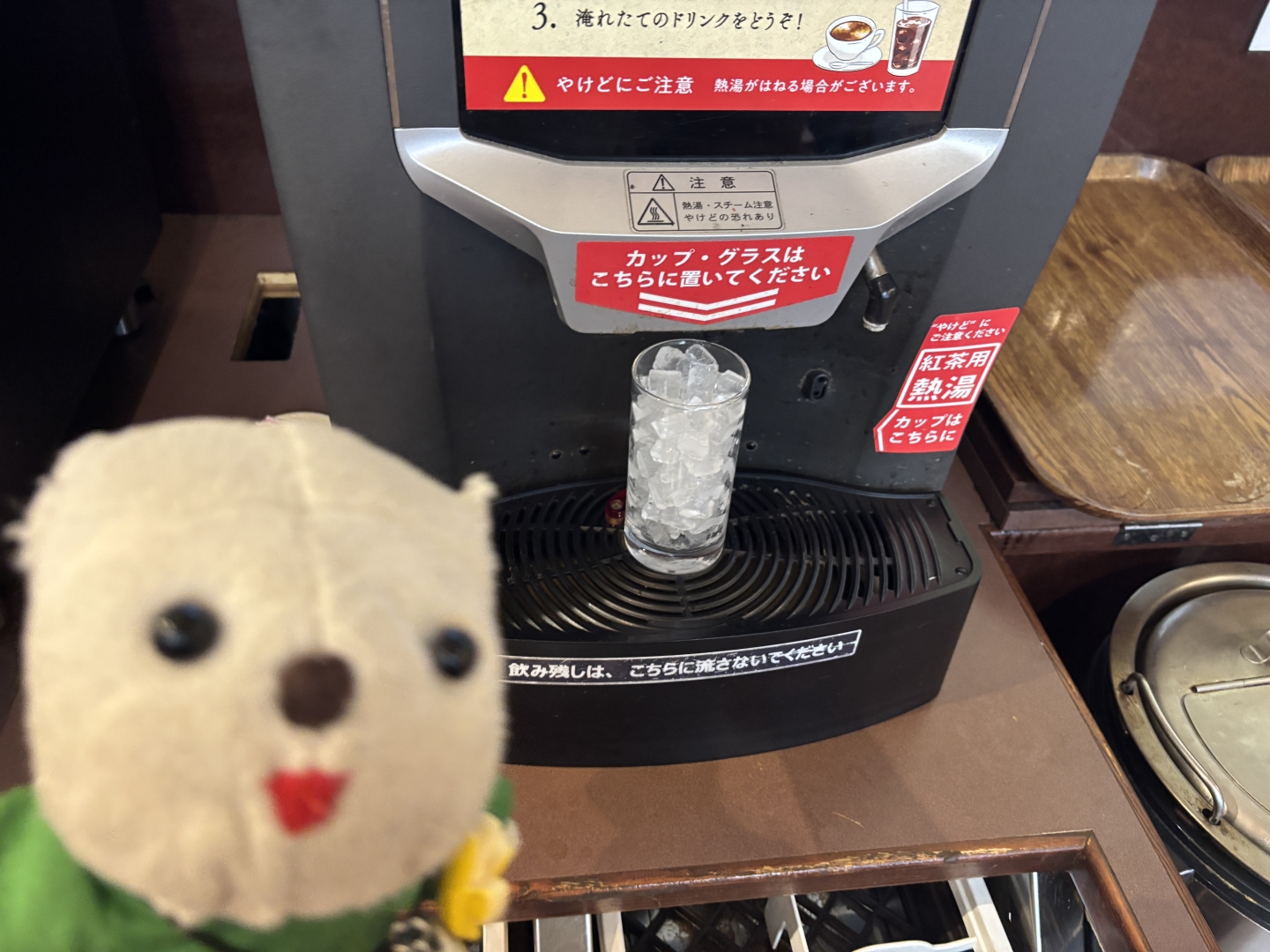 アイスコーヒーを作る