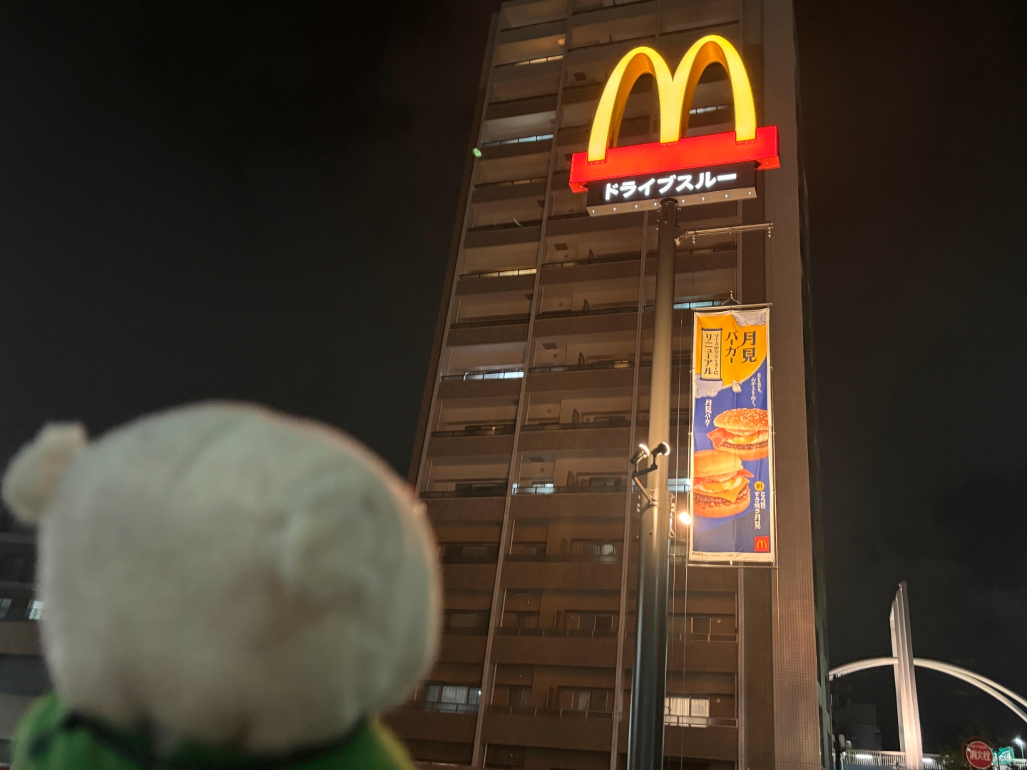 マック環状通白石店（12）