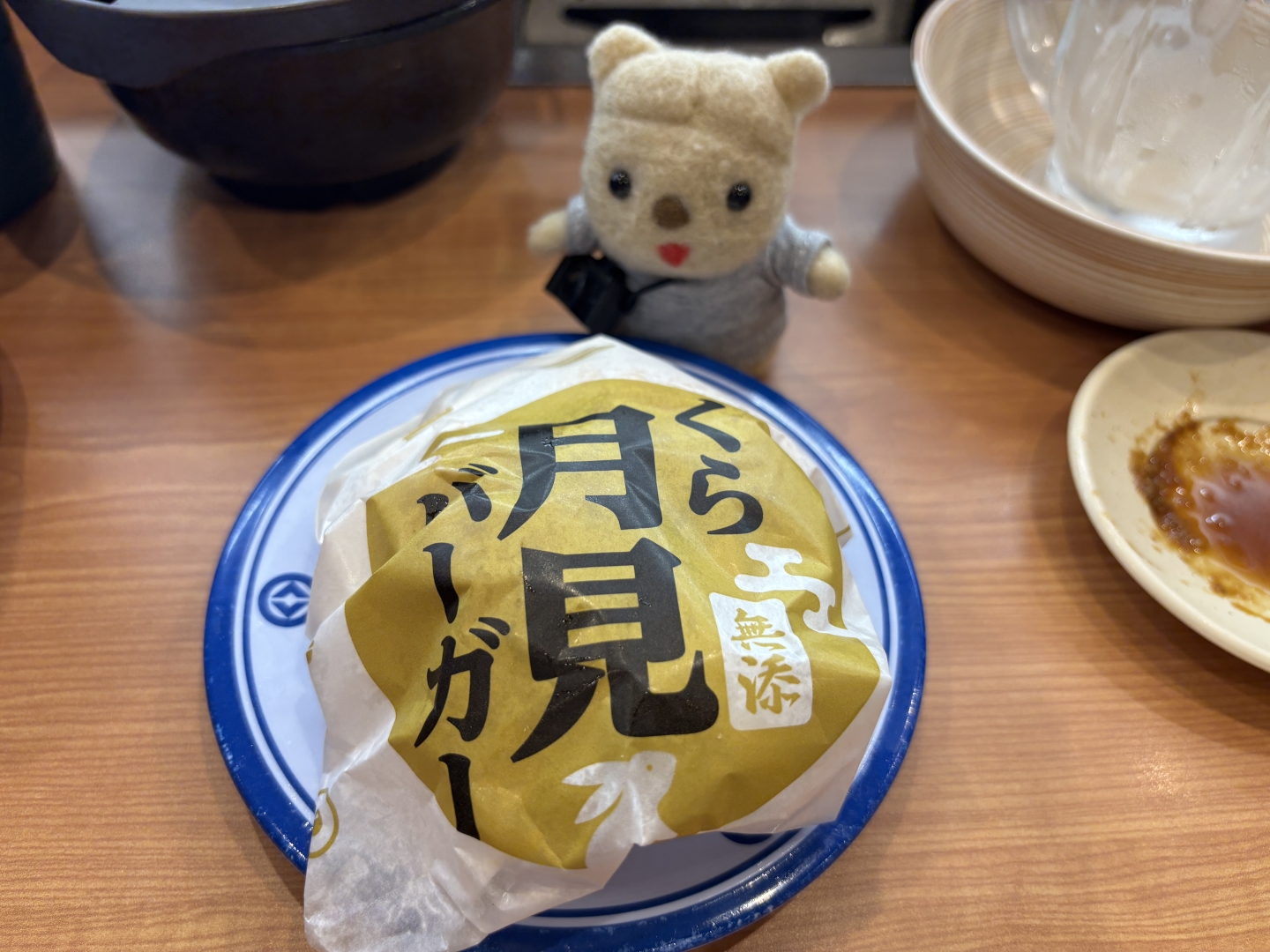 くら月見バーガー