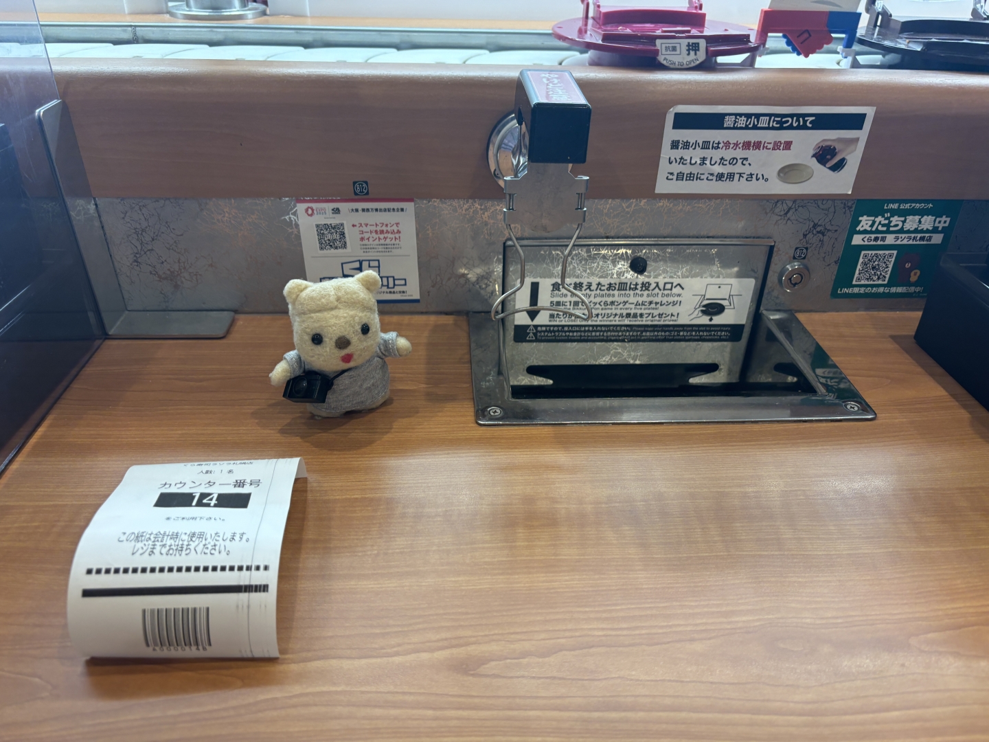 くら寿司のカウンター席