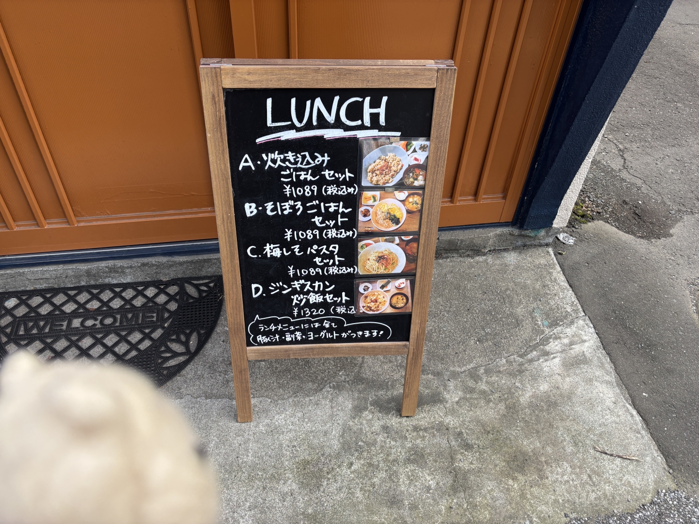 豚汁とカフェのランチメニュー