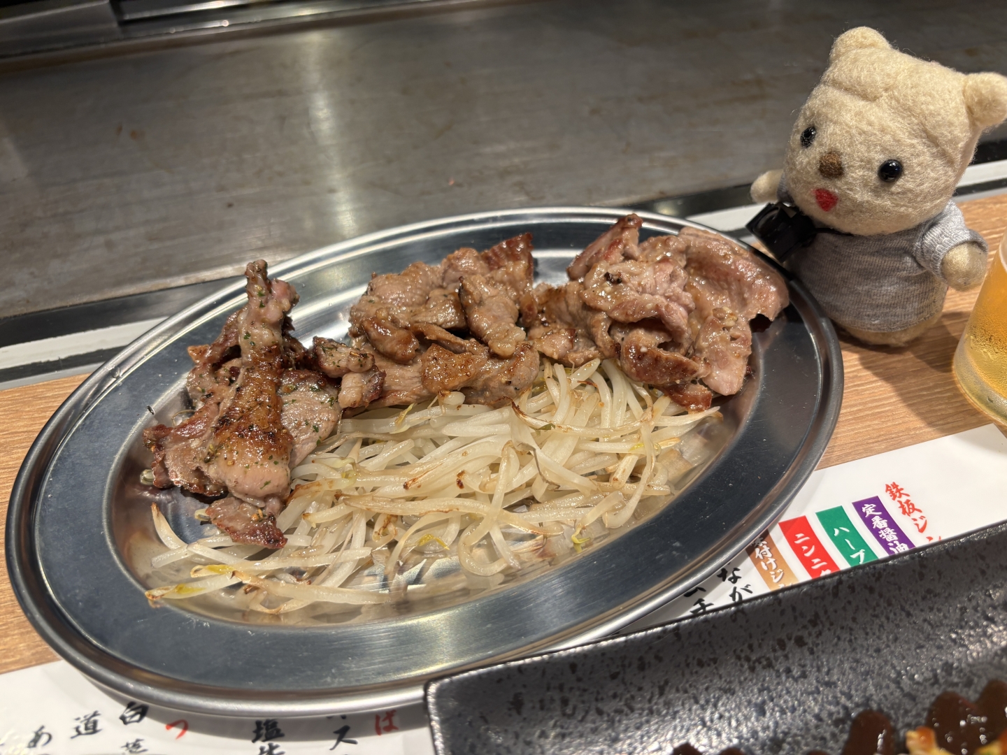 味付きジンギスカン３種食べ比べ