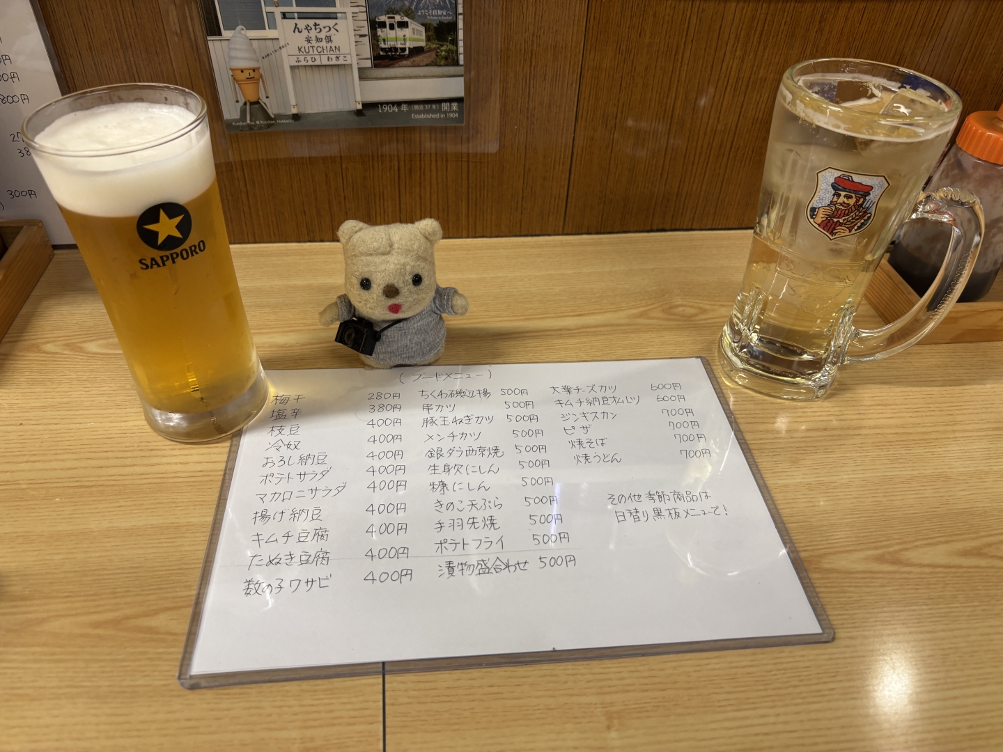 お料理メニュー