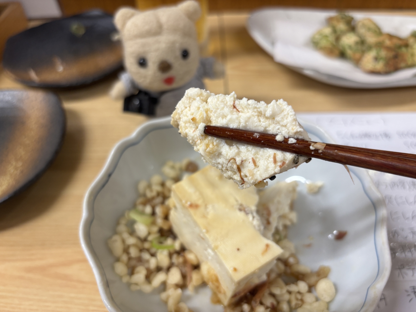 たぬき豆腐をいただくのだ