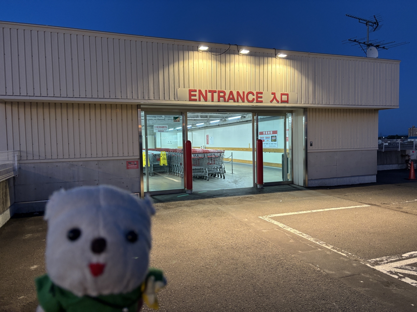 コストコ札幌店