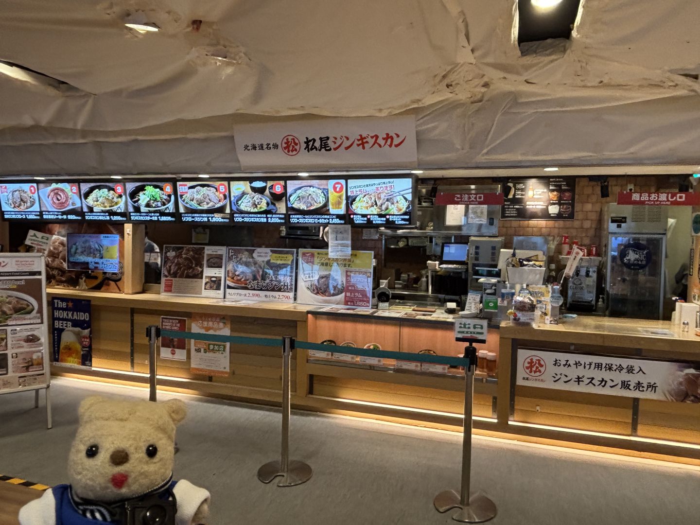 新千歳空港松尾ジンギスカン