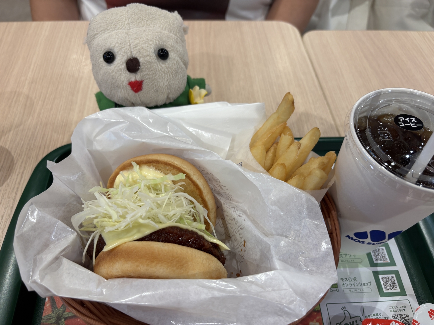 サクじゅわっ裏月見