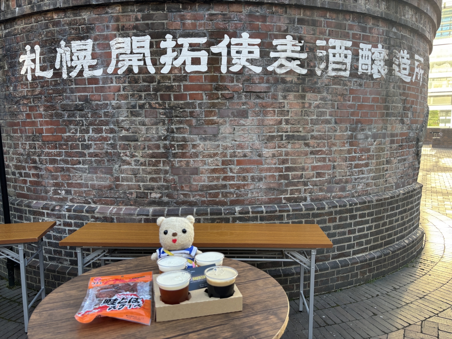 お外で飲むビールはおいしい