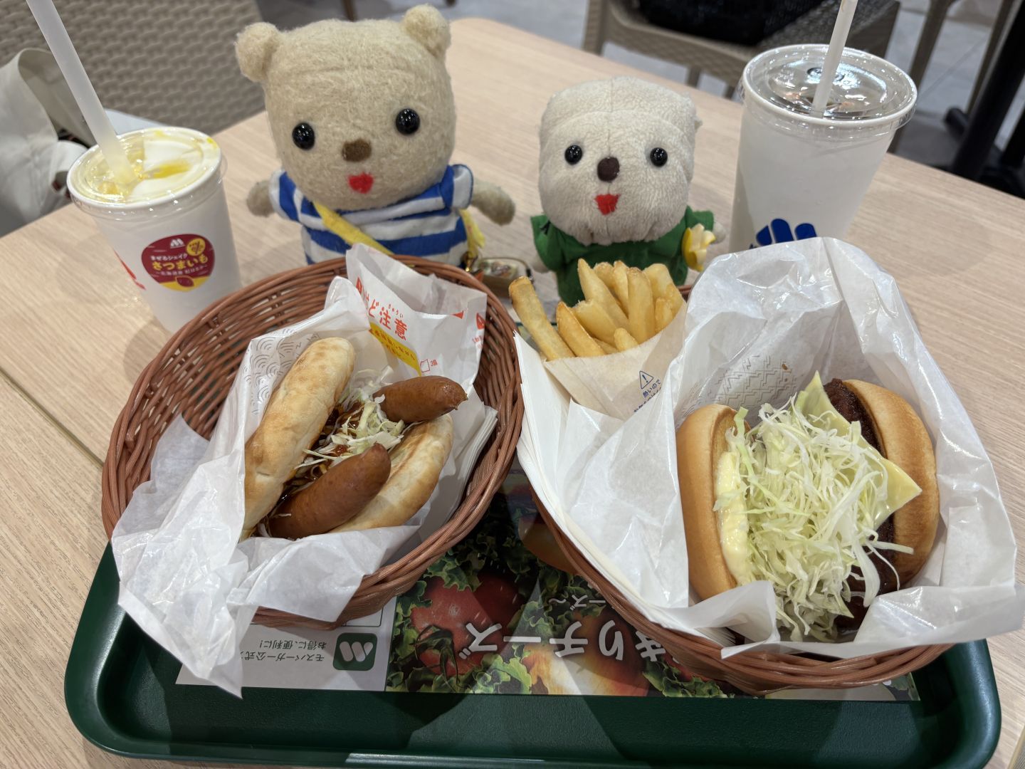 パリトロ月見・裏月見