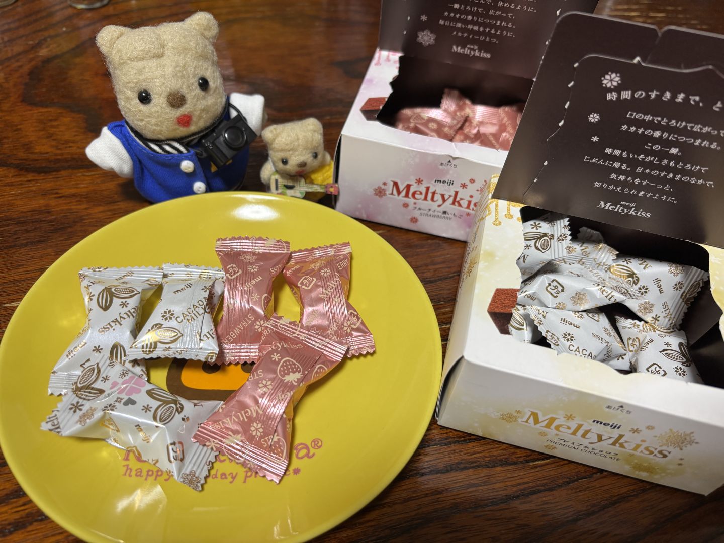 １年ぶりの再会