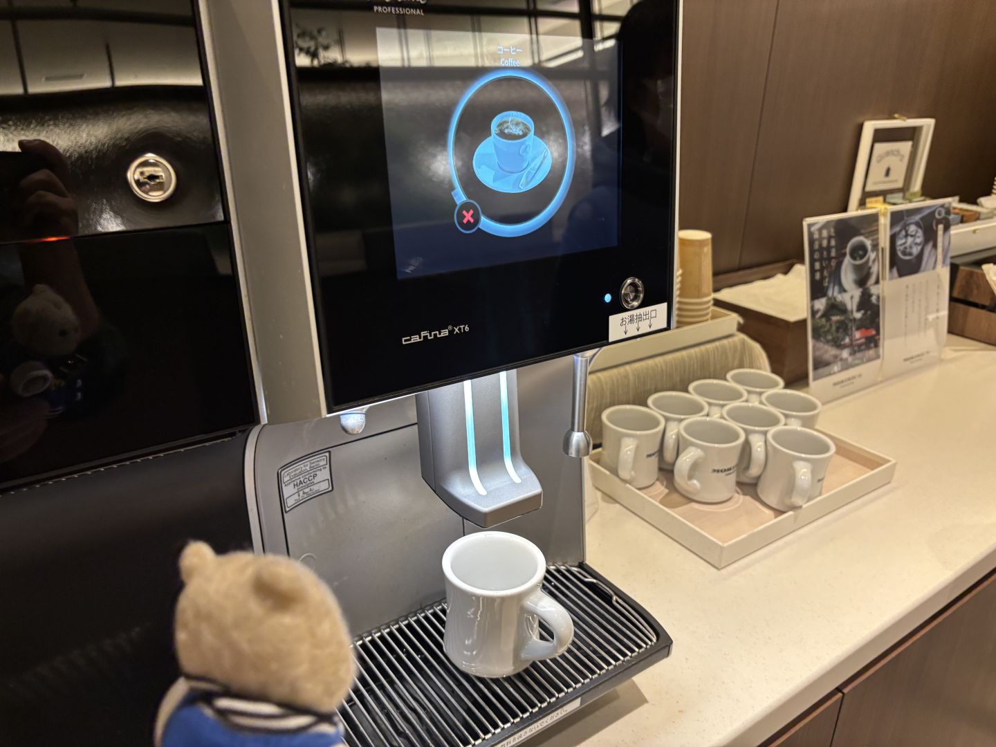 たあ坊君、さっそくコーヒーを頂く