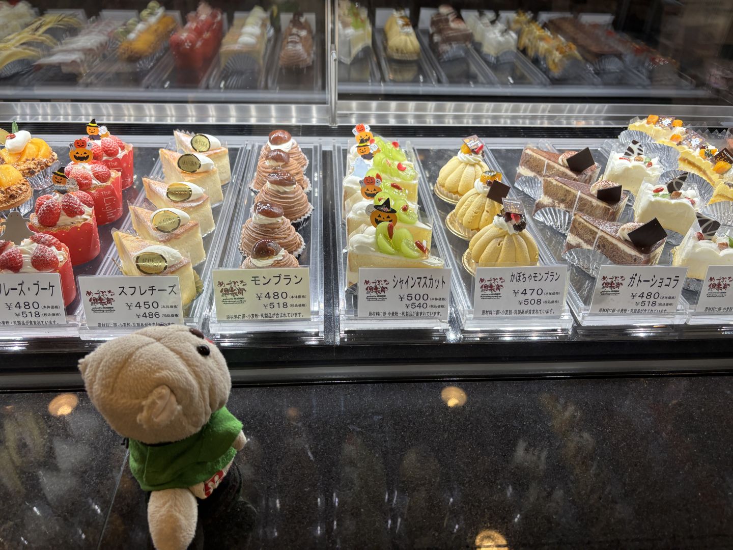 おいしそうなケーキがたくさんある