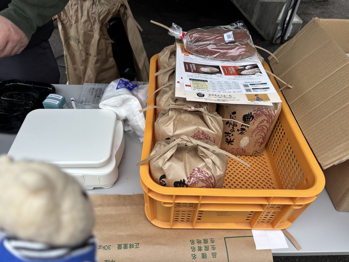 みやもとファームのお米