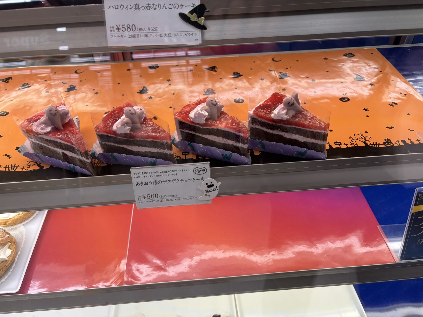 あまおう苺のザクザクチョコケーキ