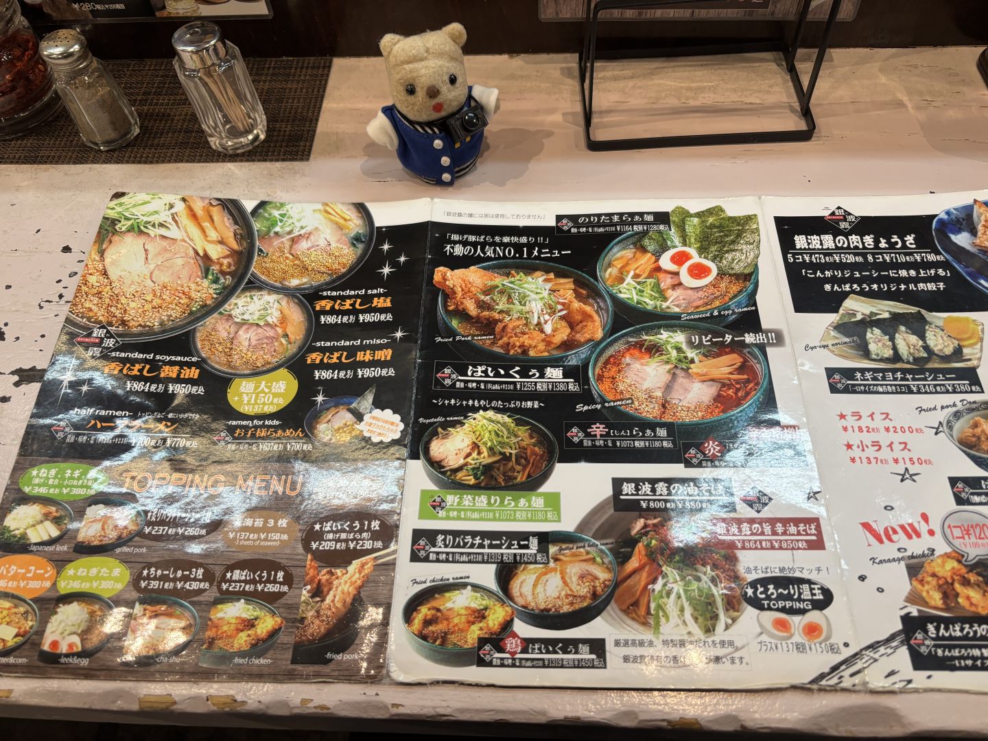 さっそくメニューを見る