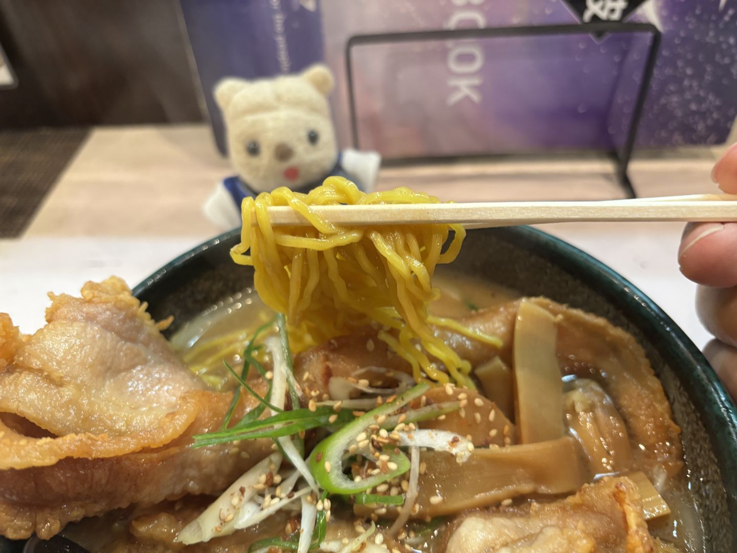 中太の縮れ麺