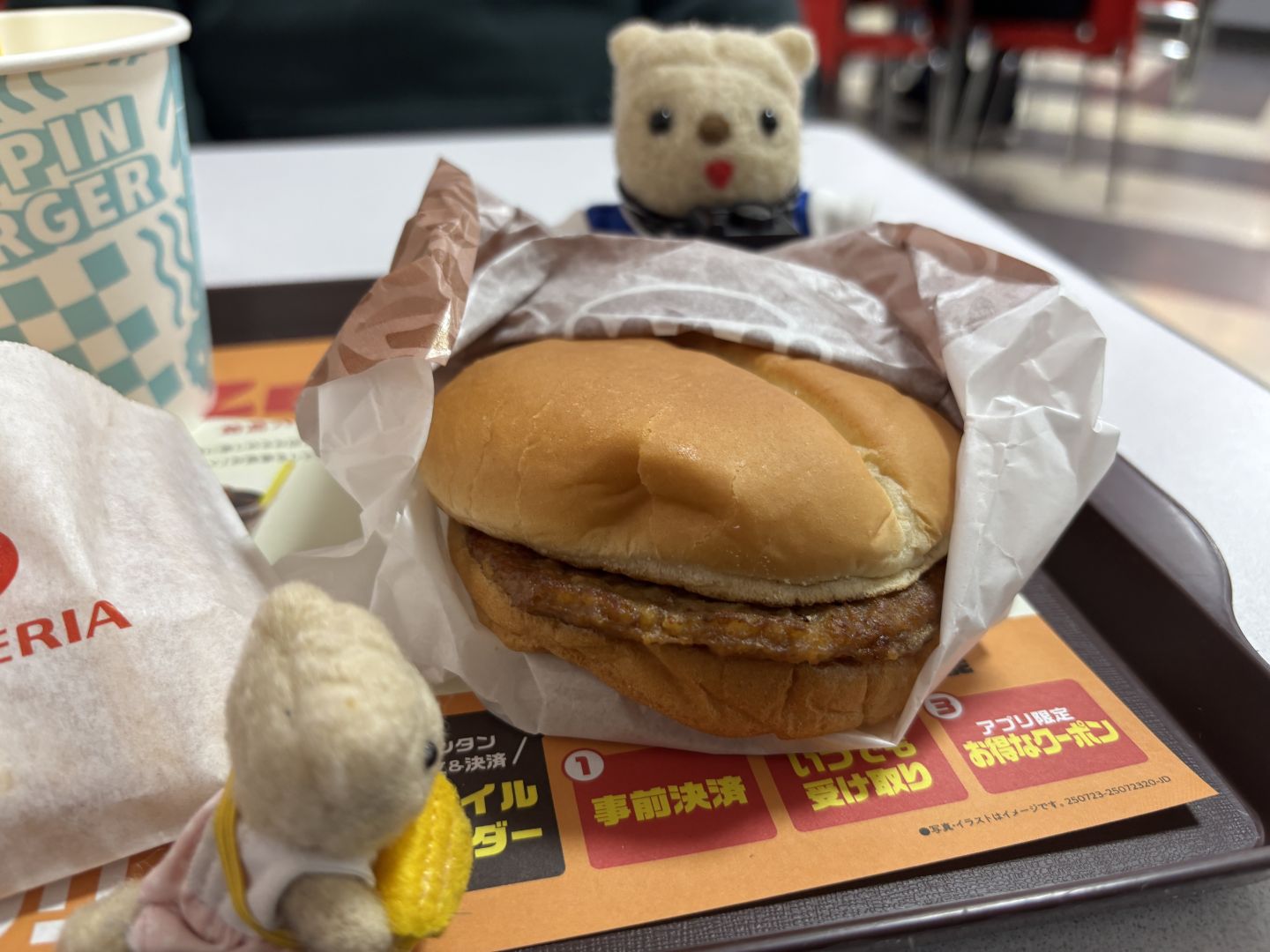 スパイスの効いたパティ