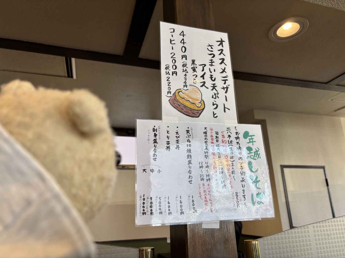 しゅん香（12）