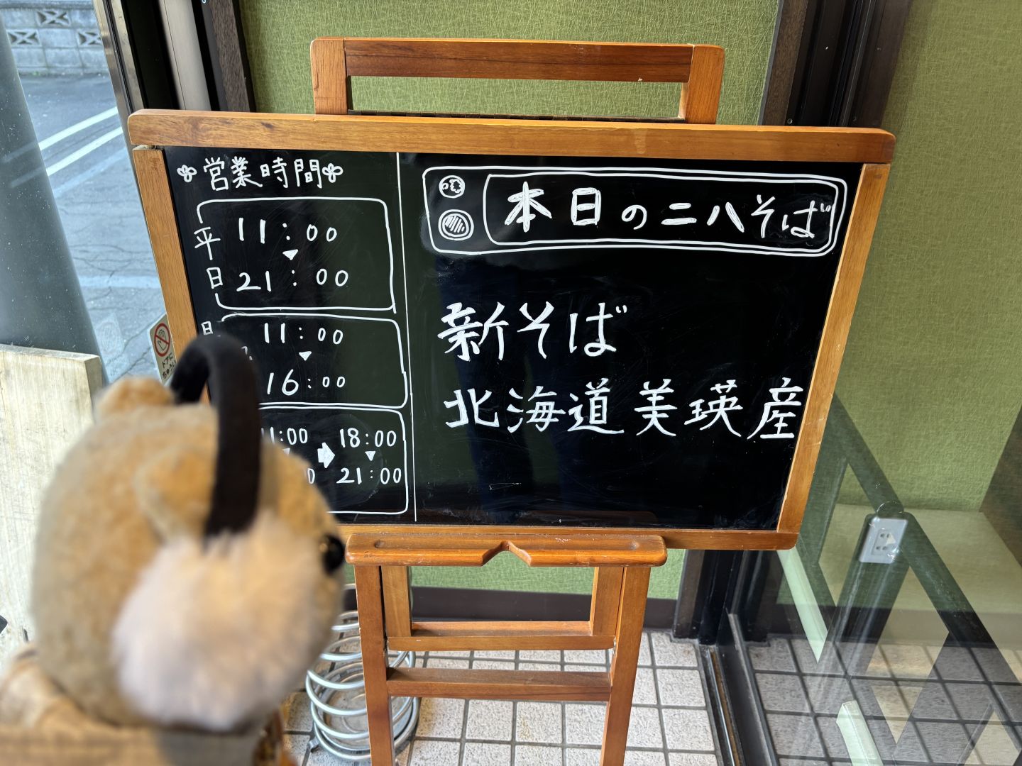 しゅん香（15）