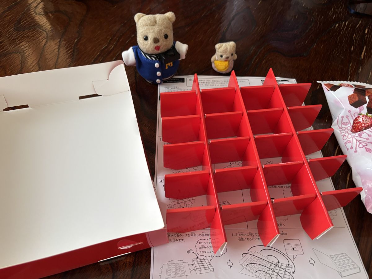 立体的に組みあがっていく