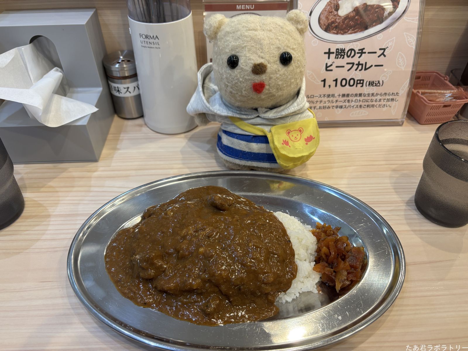 ルーハシモト（0）