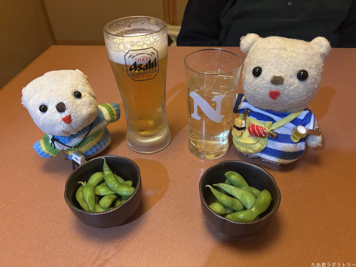 ビールとハイボールで乾杯